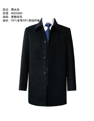 男士羊绒大衣HD5009